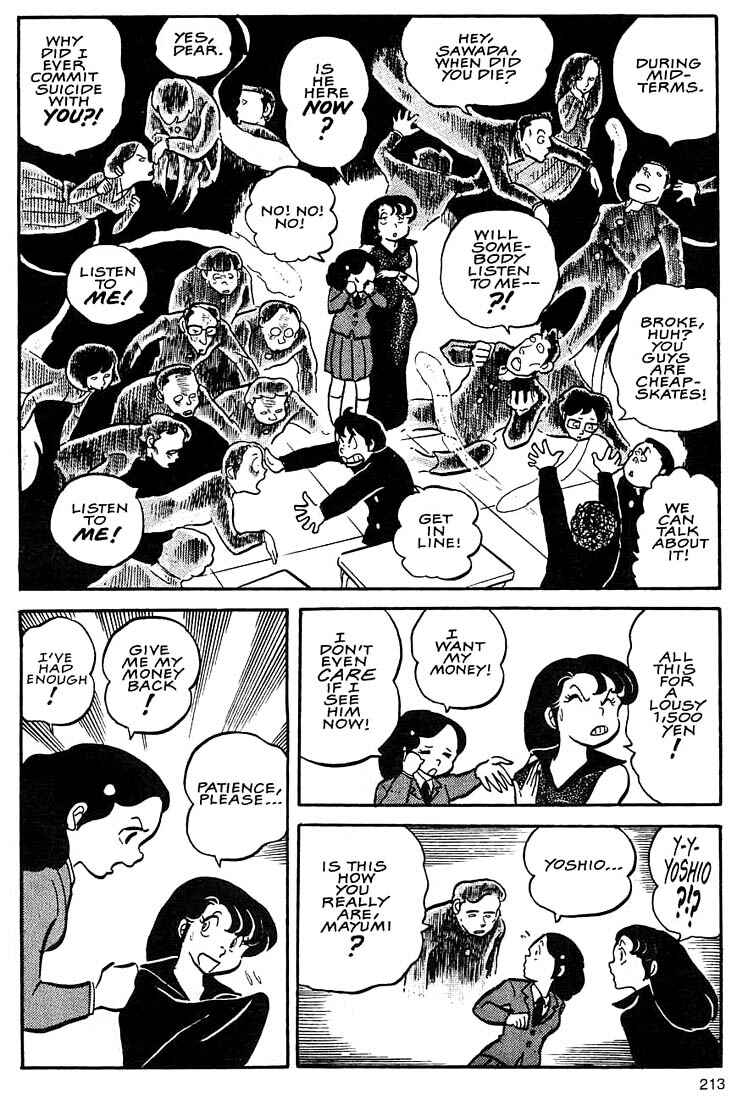 Page 15 Chapter 7 Rumic World Trilogy