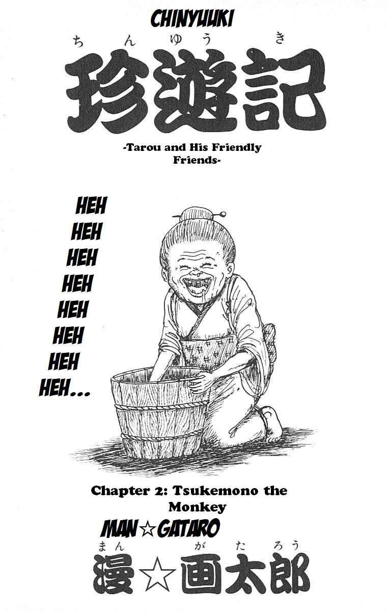 Page 1 Chapter 2 Chinyuuki