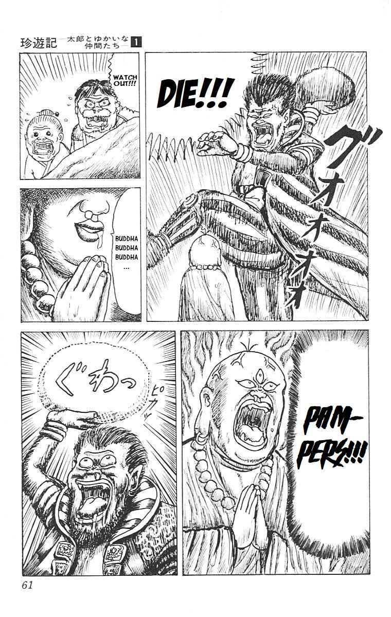 Page 11 Chapter 2 Chinyuuki