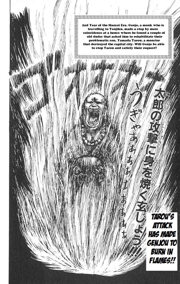 Page 2 Chapter 2 Chinyuuki