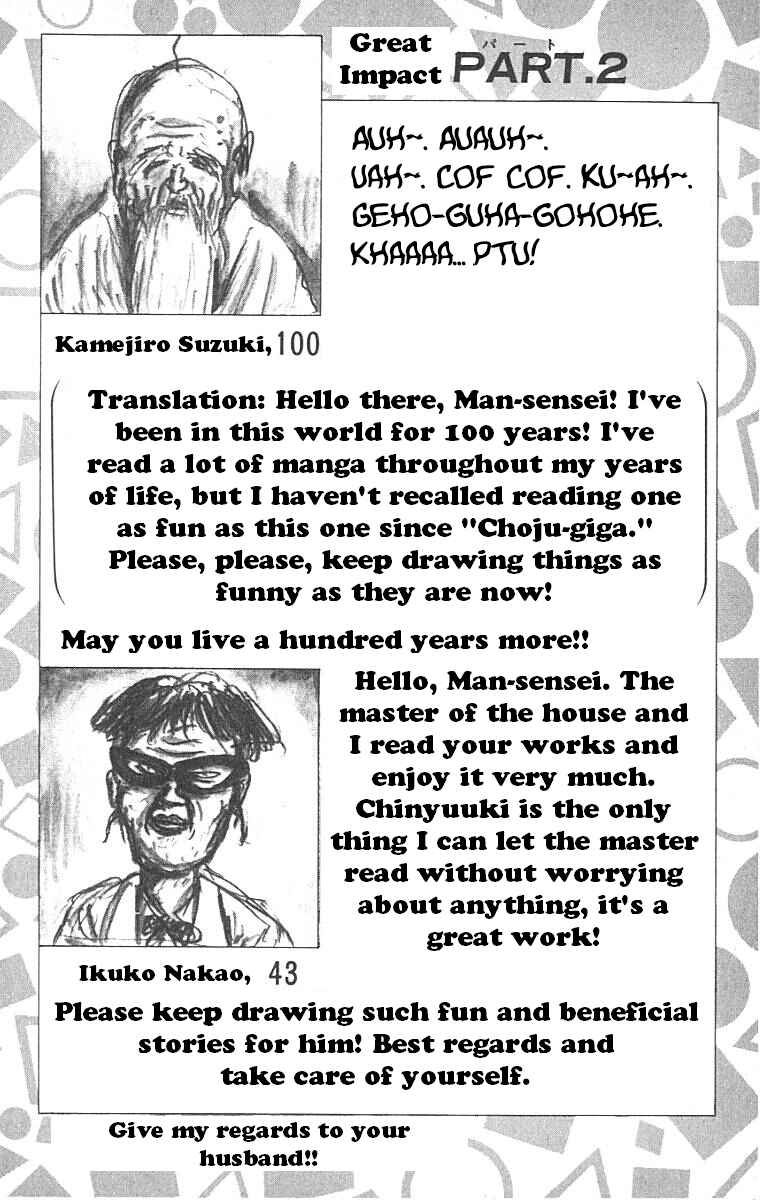Page 1 Chapter 10 Chinyuuki