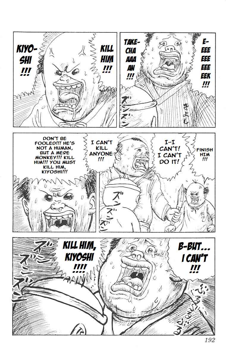 Page 11 Chapter 10 Chinyuuki