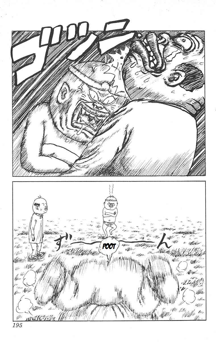 Page 14 Chapter 10 Chinyuuki
