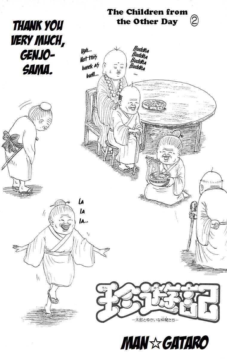 Page 2 Chapter 10 Chinyuuki