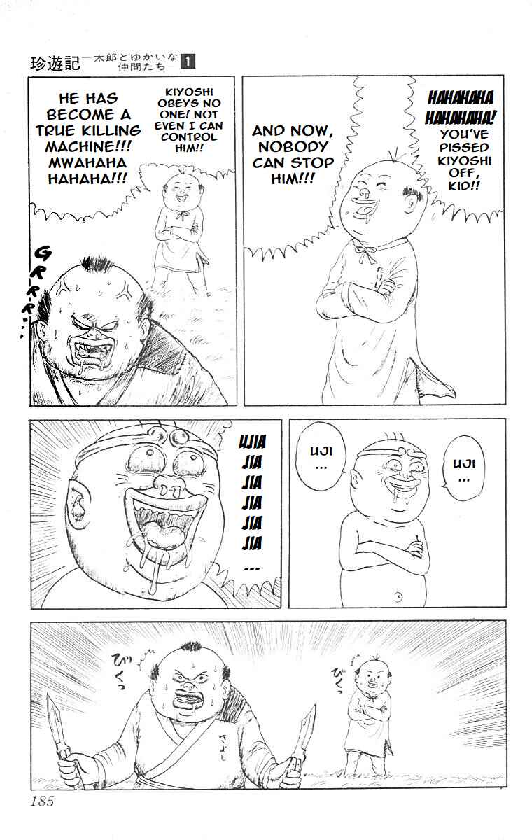 Page 4 Chapter 10 Chinyuuki