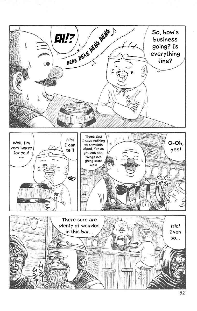 Page 10 Chapter 13 Chinyuuki