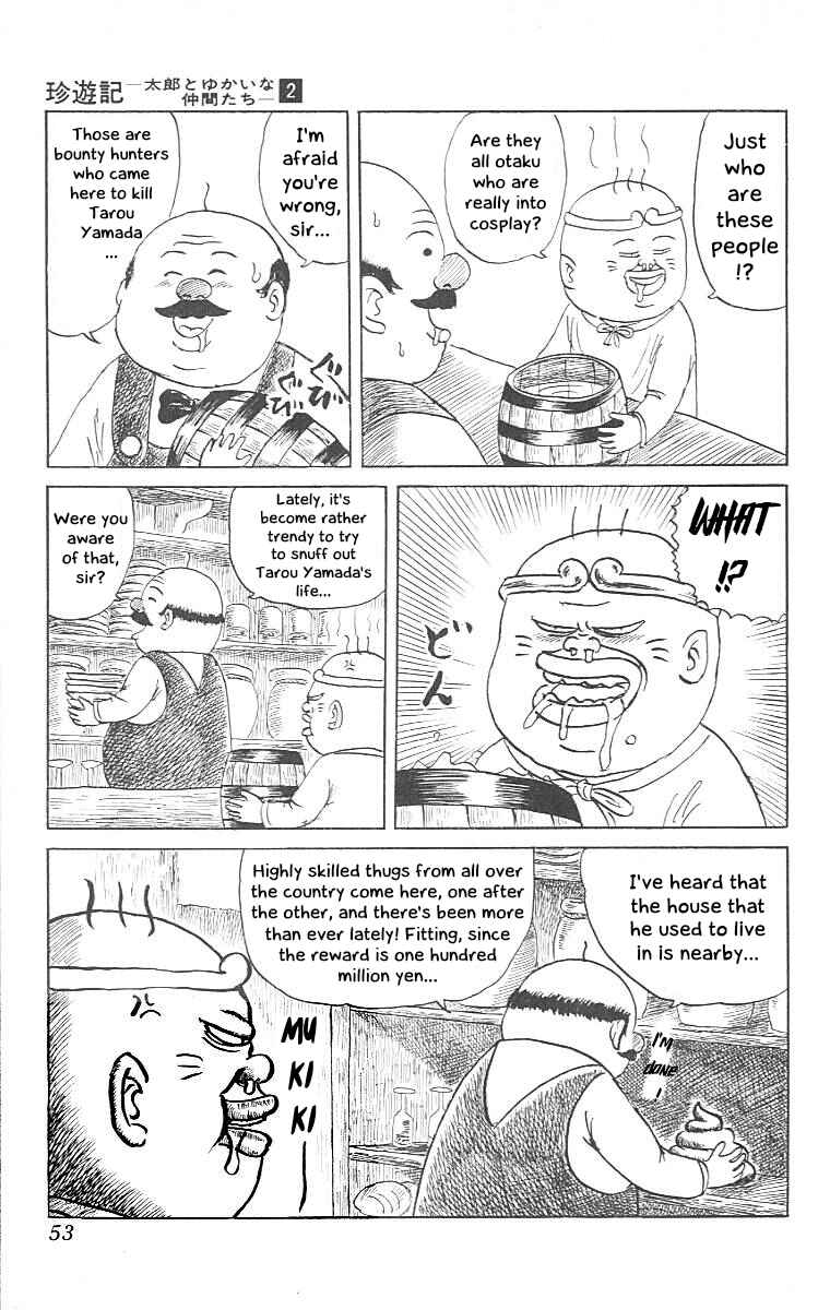 Page 11 Chapter 13 Chinyuuki