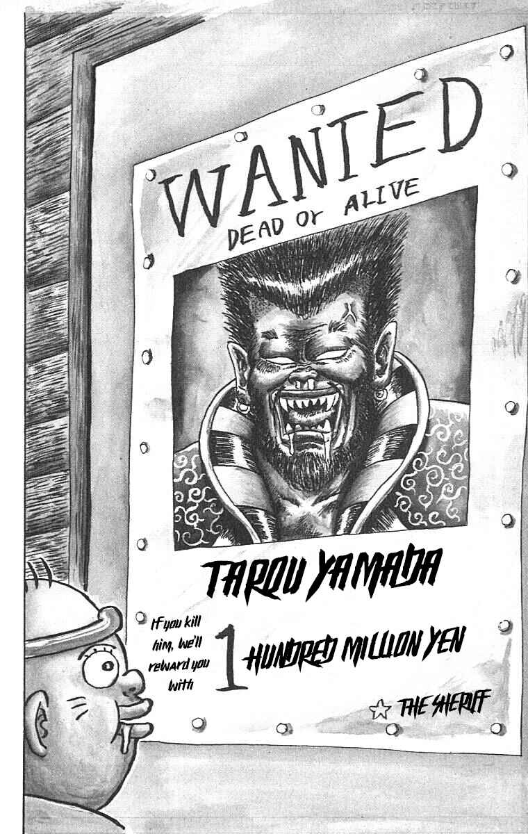 Page 4 Chapter 13 Chinyuuki