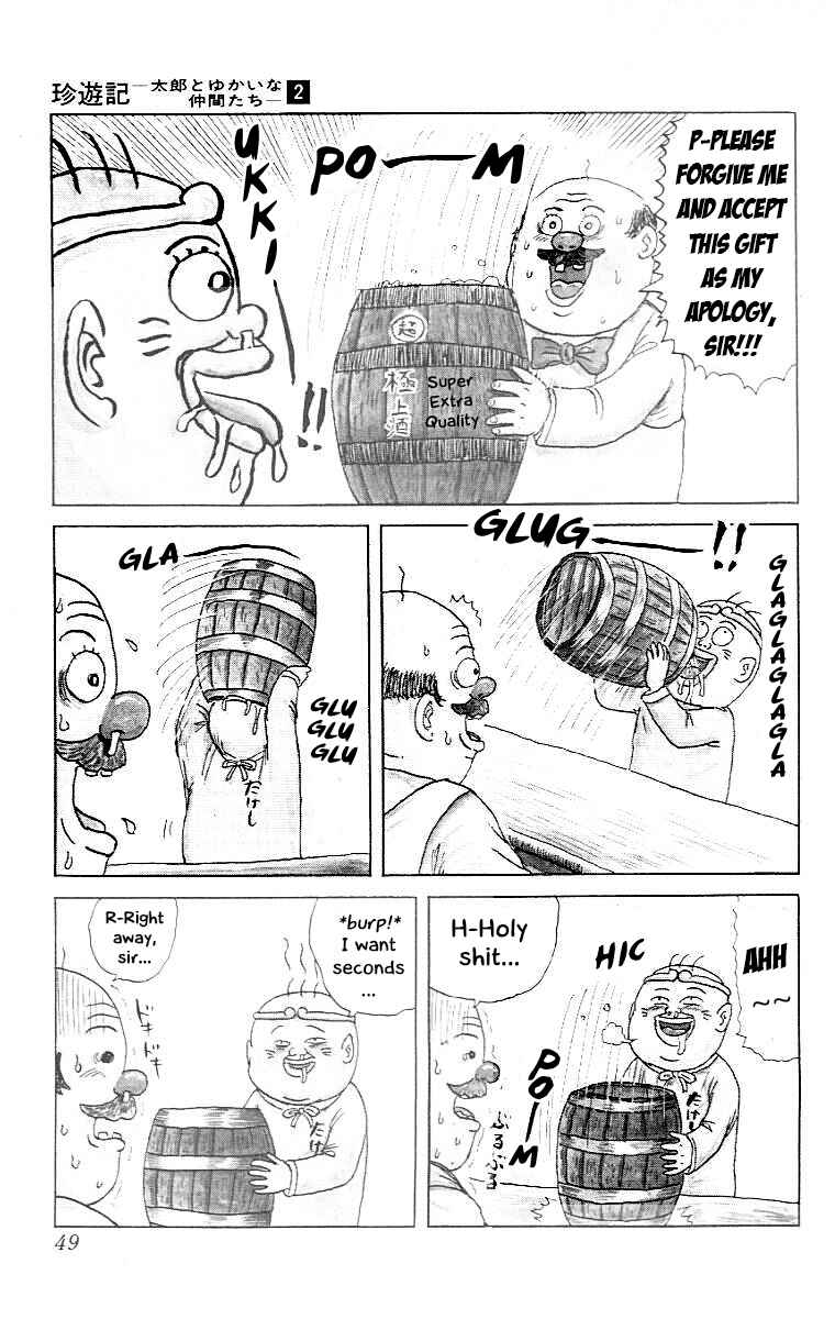 Page 7 Chapter 13 Chinyuuki