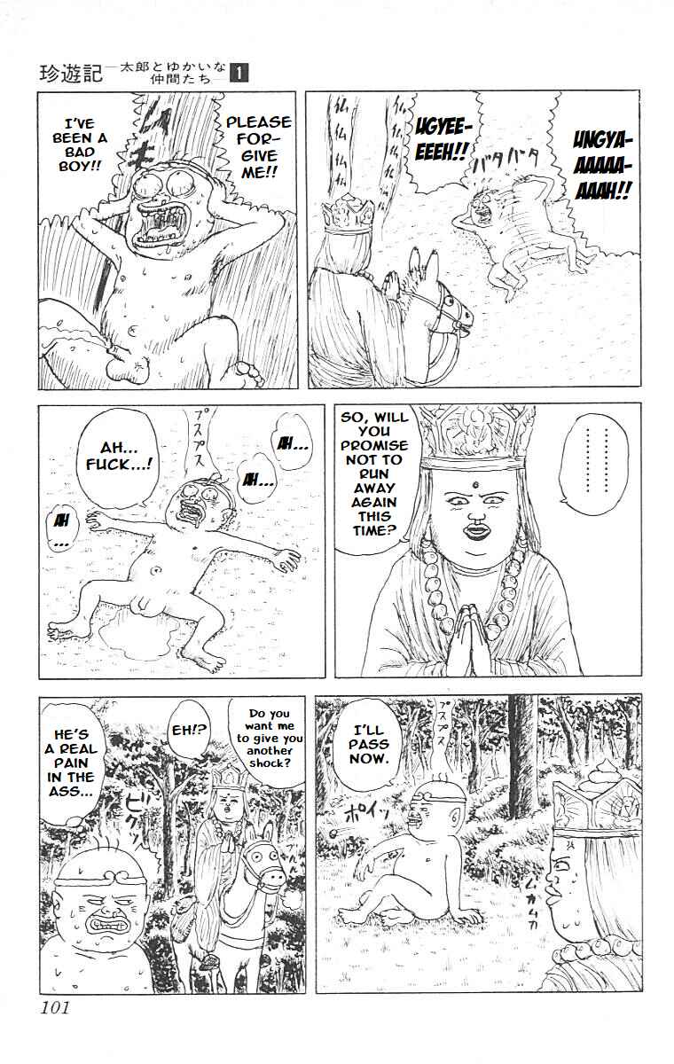 Page 13 Chapter 4 Chinyuuki