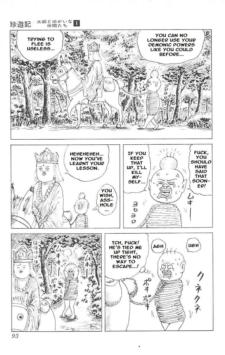 Page 5 Chapter 4 Chinyuuki