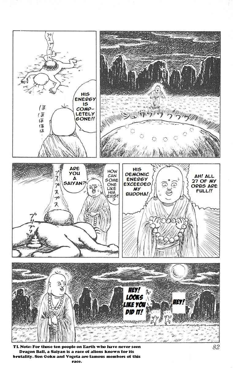 Page 10 Chapter 3 Chinyuuki