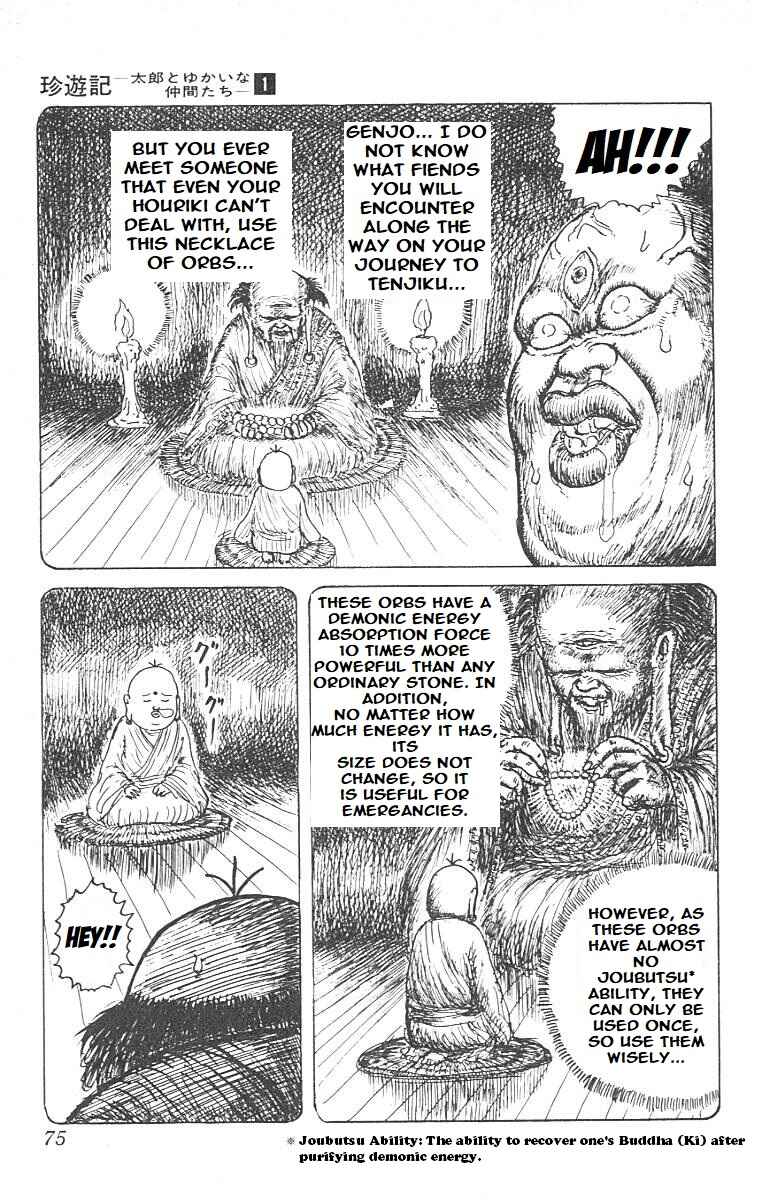 Page 3 Chapter 3 Chinyuuki