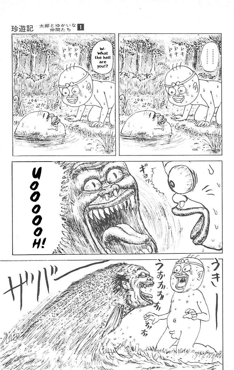 Page 11 Chapter 5 Chinyuuki