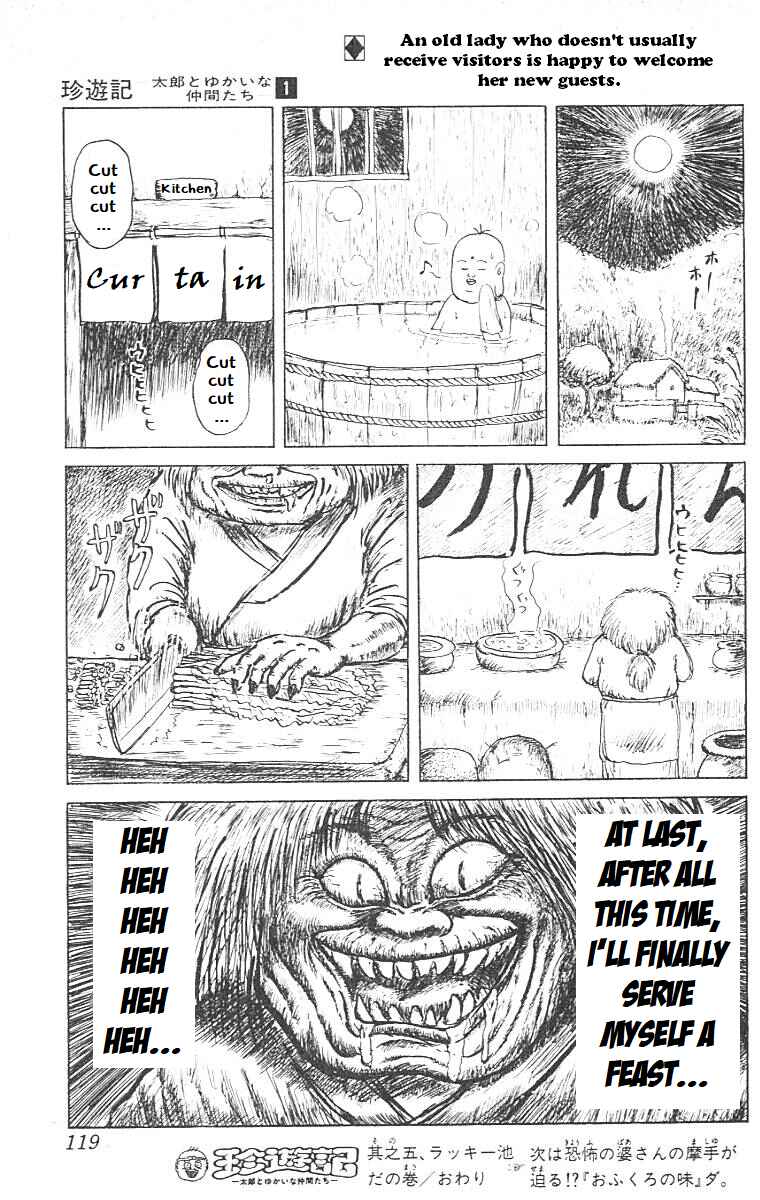 Page 15 Chapter 5 Chinyuuki