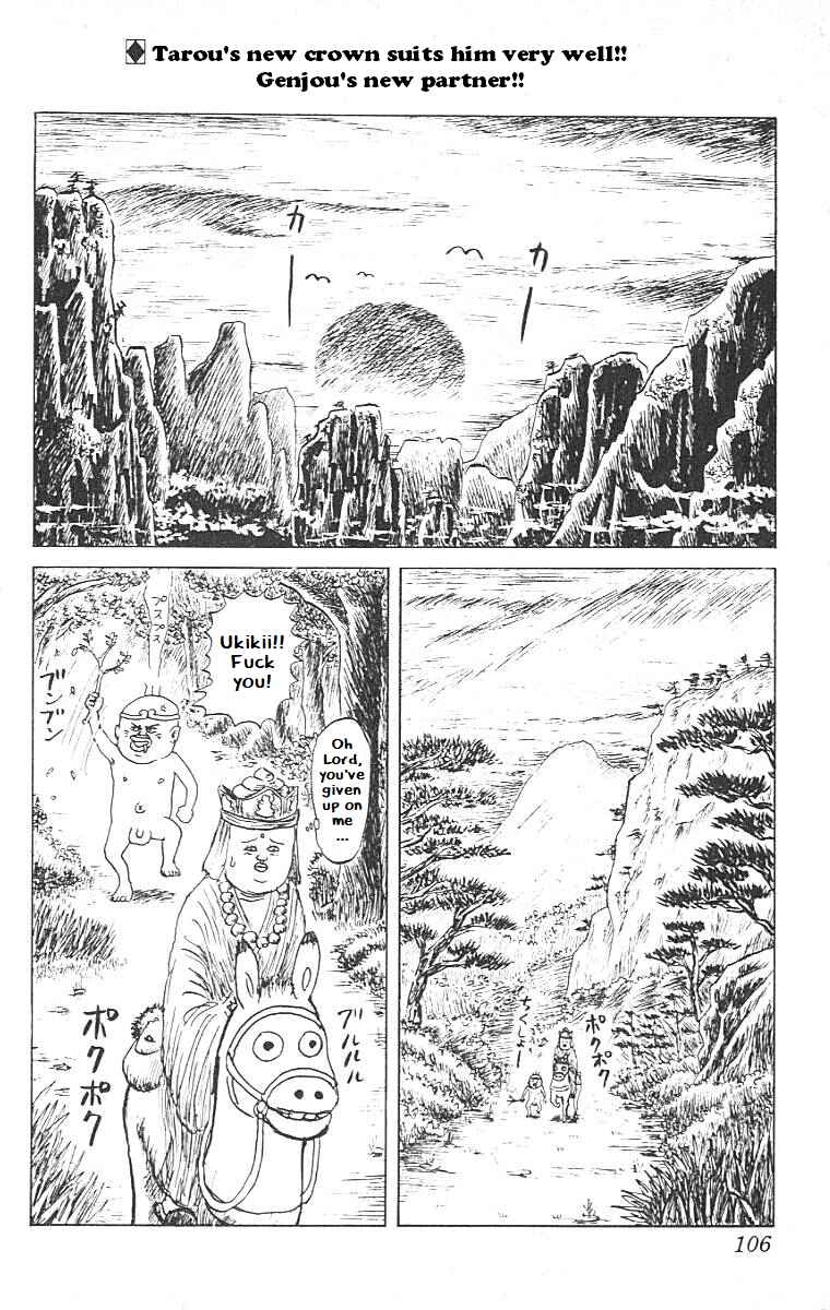 Page 2 Chapter 5 Chinyuuki