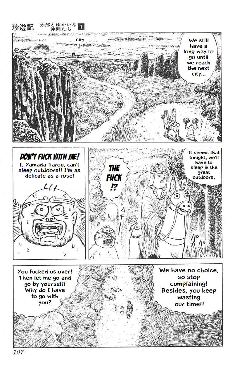 Page 3 Chapter 5 Chinyuuki