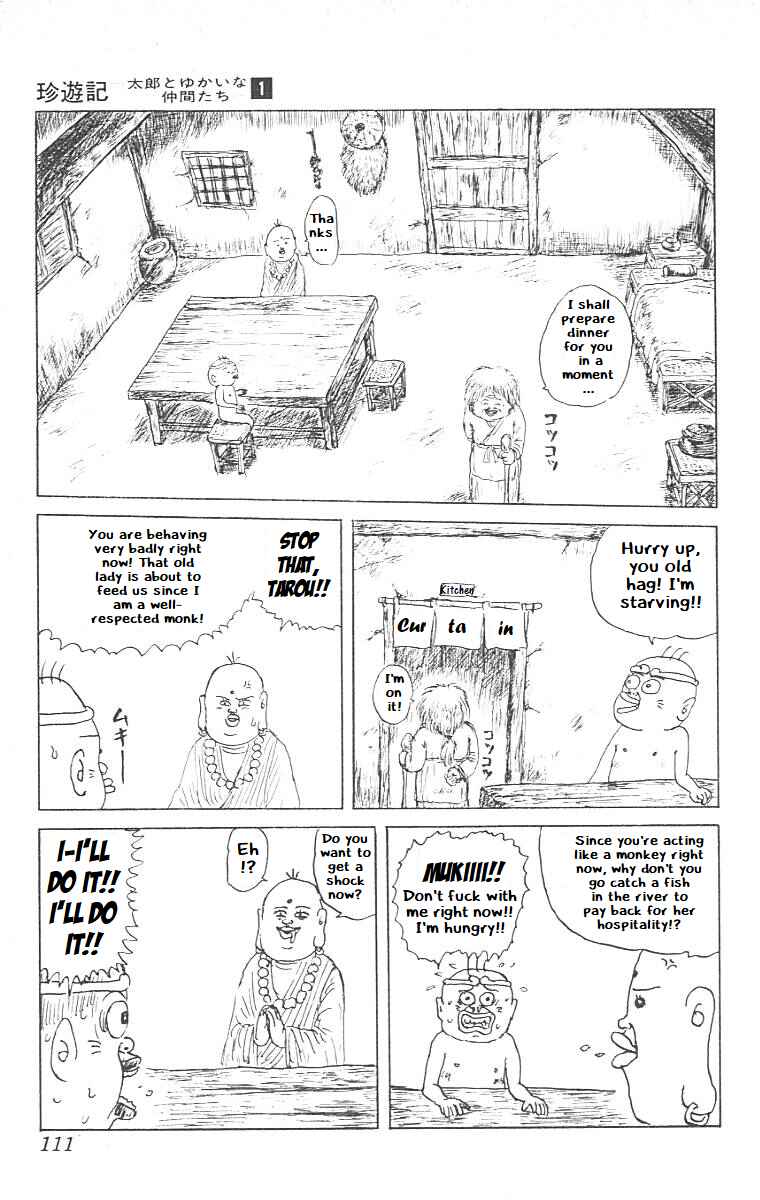 Page 7 Chapter 5 Chinyuuki
