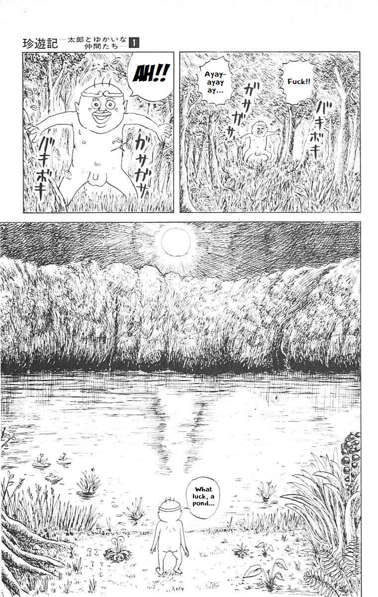 Page 9 Chapter 5 Chinyuuki