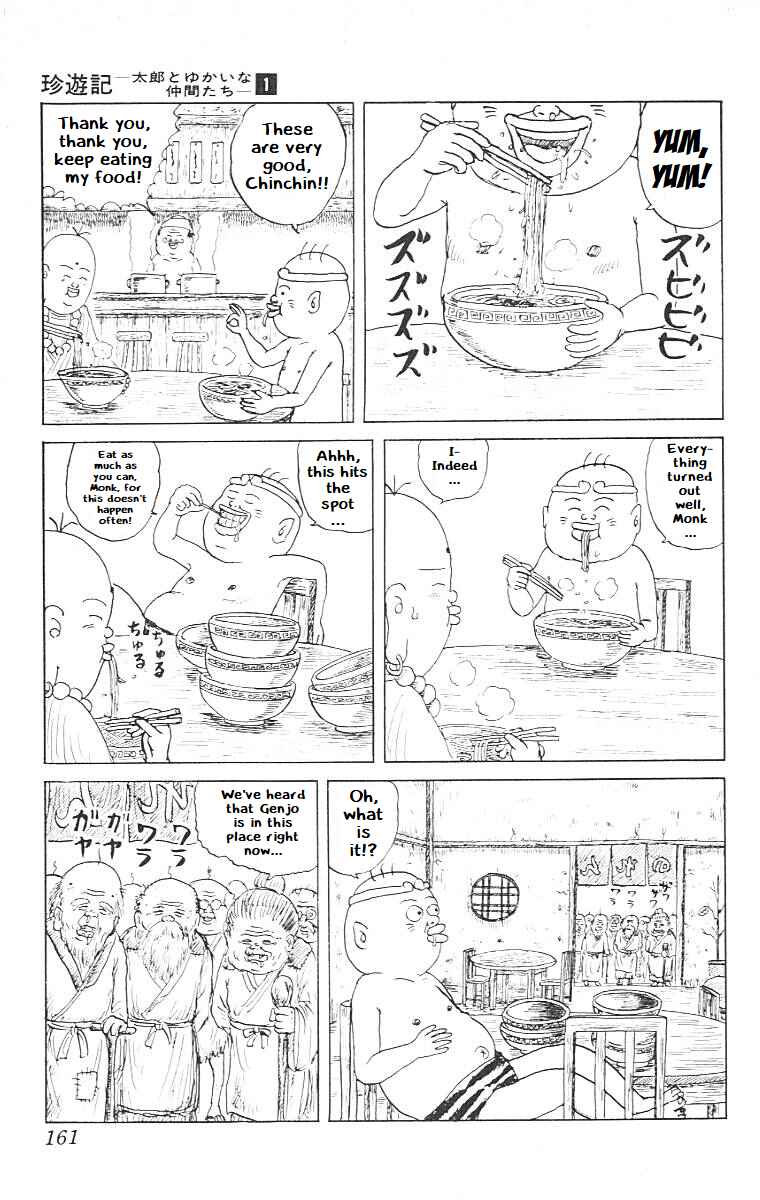 Page 10 Chapter 8 Chinyuuki