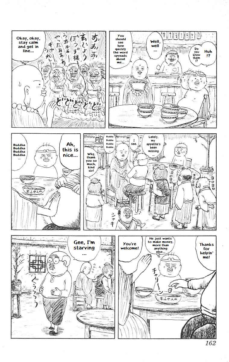 Page 11 Chapter 8 Chinyuuki