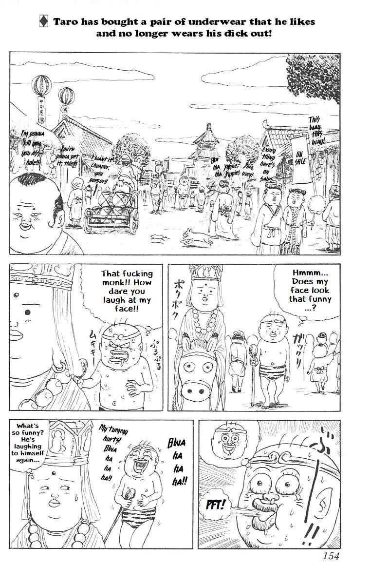 Page 3 Chapter 8 Chinyuuki