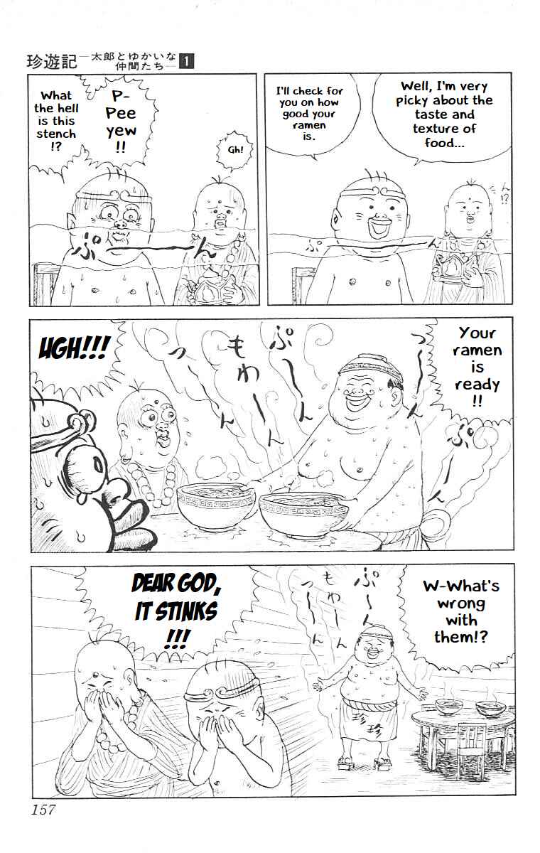 Page 6 Chapter 8 Chinyuuki