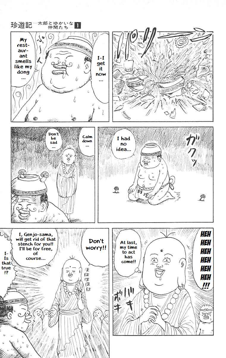 Page 8 Chapter 8 Chinyuuki