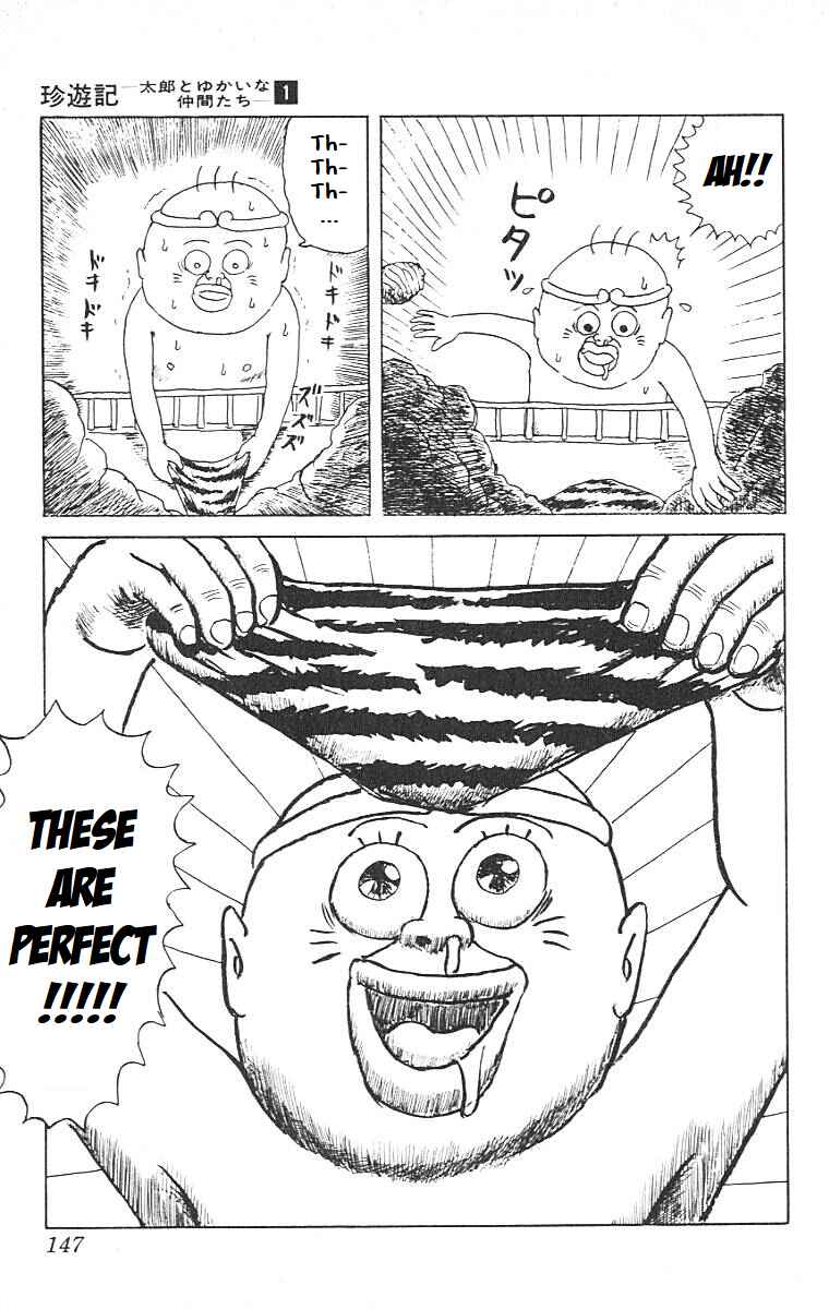 Page 11 Chapter 7 Chinyuuki