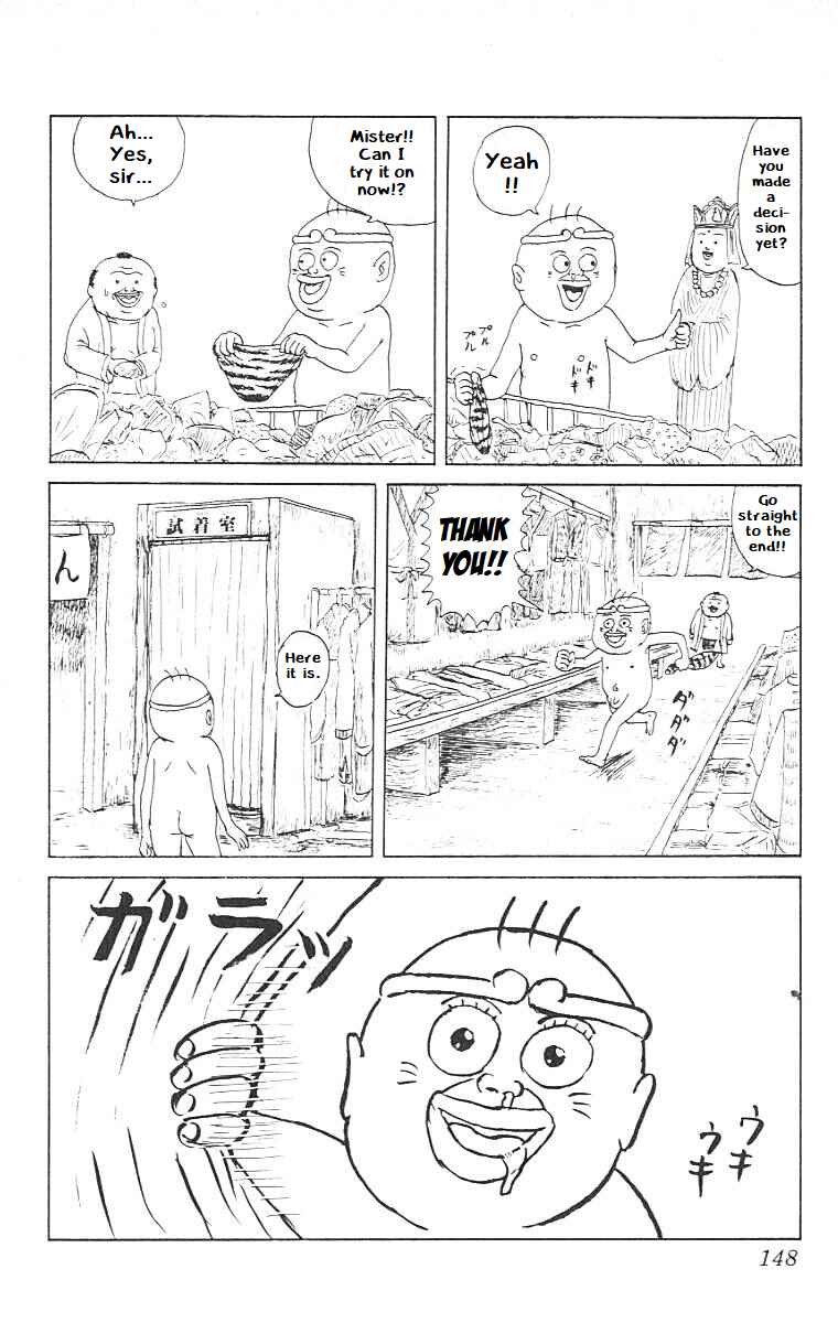 Page 12 Chapter 7 Chinyuuki
