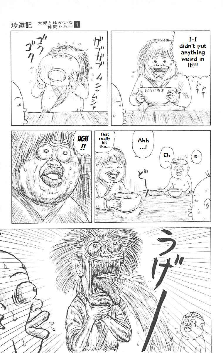 Page 13 Chapter 6 Chinyuuki