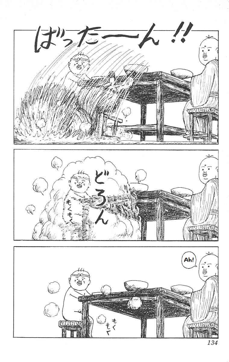 Page 14 Chapter 6 Chinyuuki
