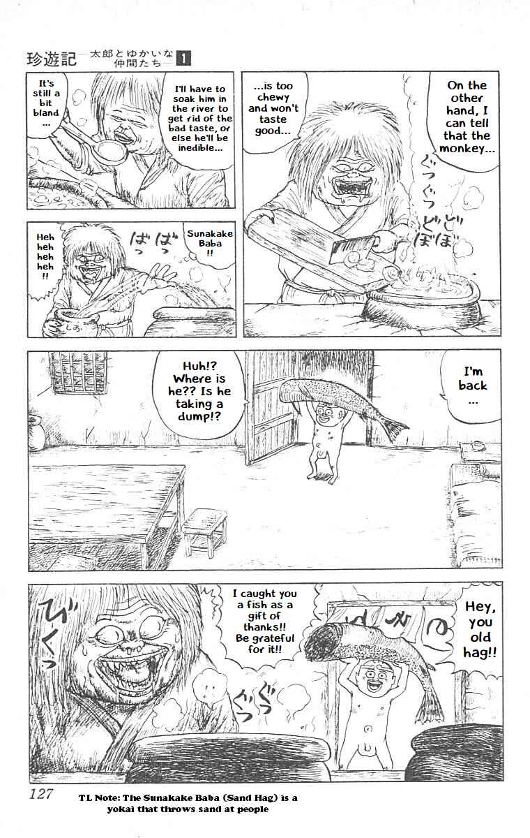 Page 7 Chapter 6 Chinyuuki