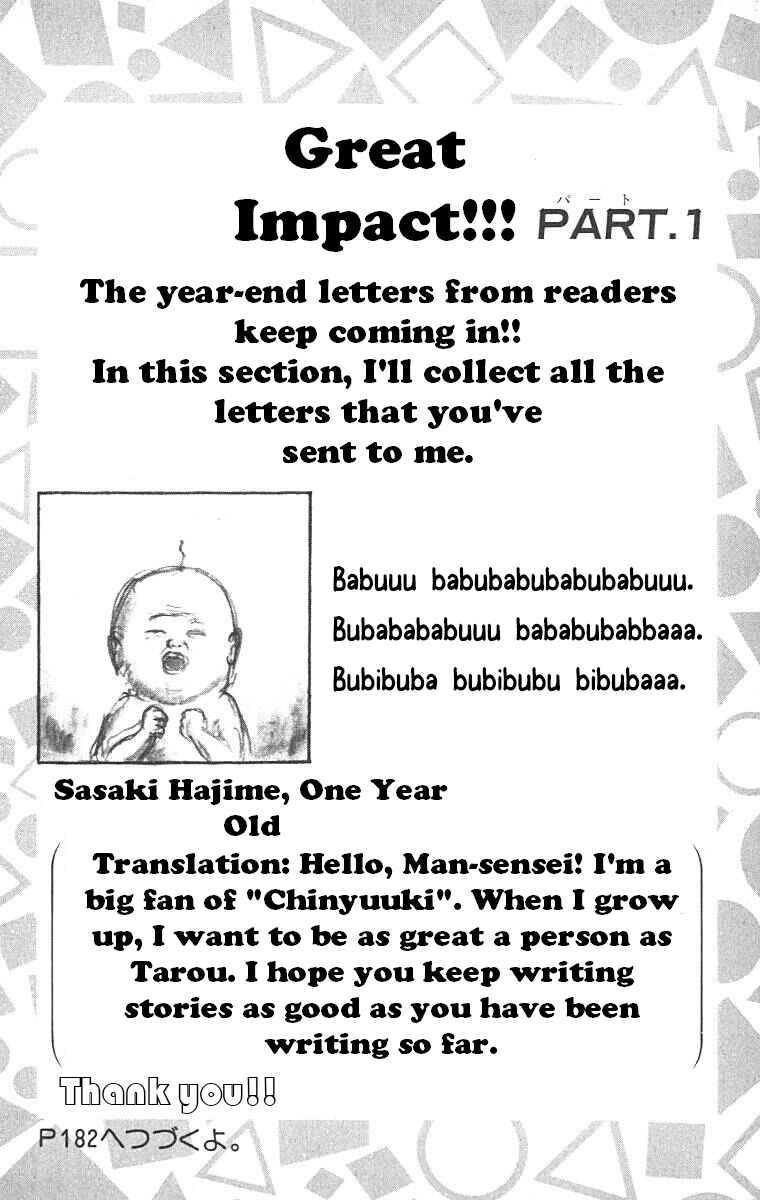 Page 1 Chapter 9 Chinyuuki
