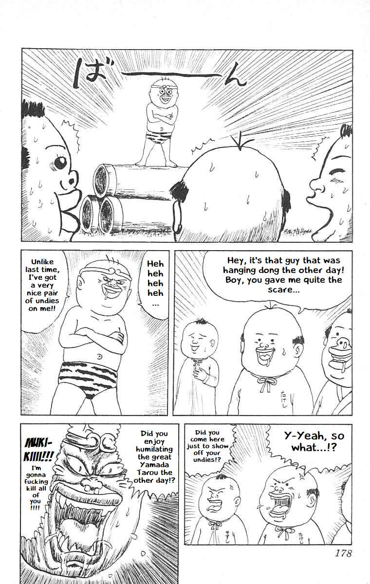 Page 13 Chapter 9 Chinyuuki