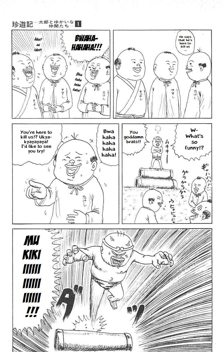 Page 14 Chapter 9 Chinyuuki