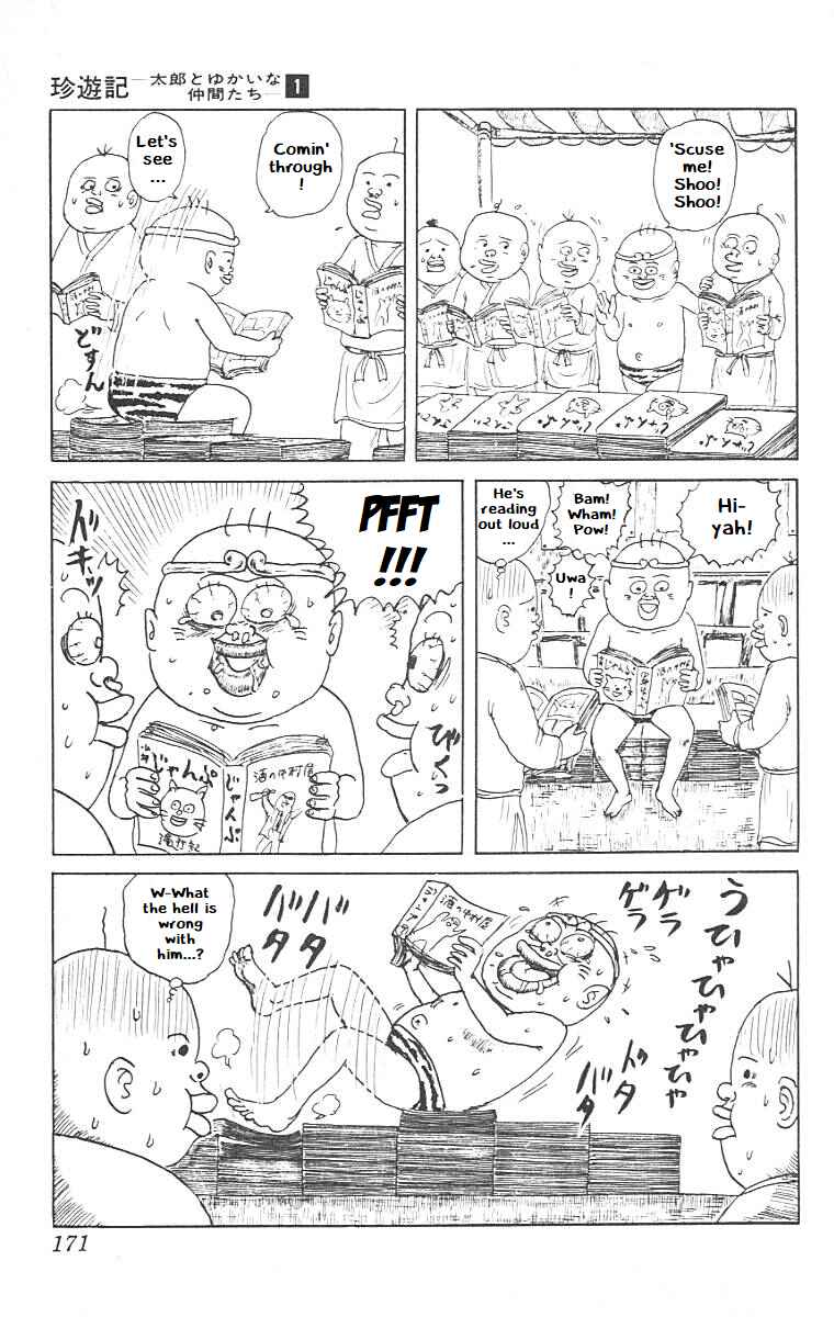 Page 6 Chapter 9 Chinyuuki