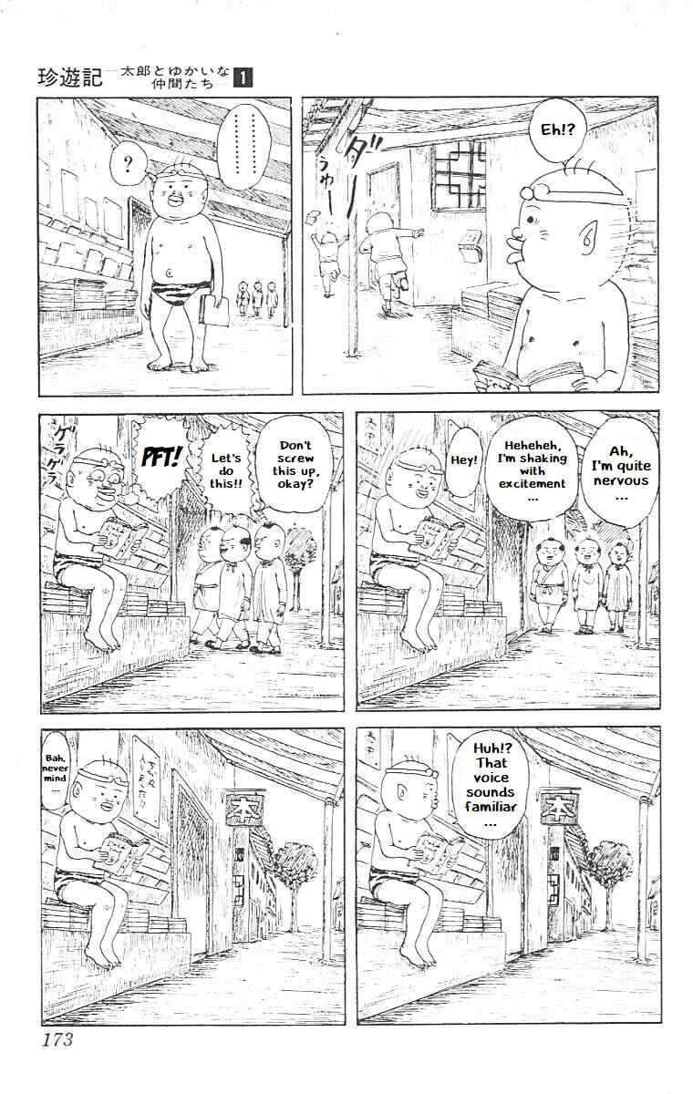 Page 8 Chapter 9 Chinyuuki