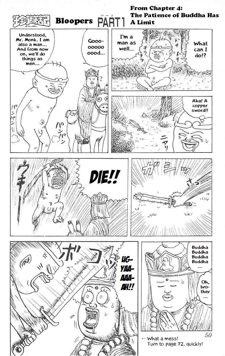 Page 1 Chapter 4.5 Chinyuuki
