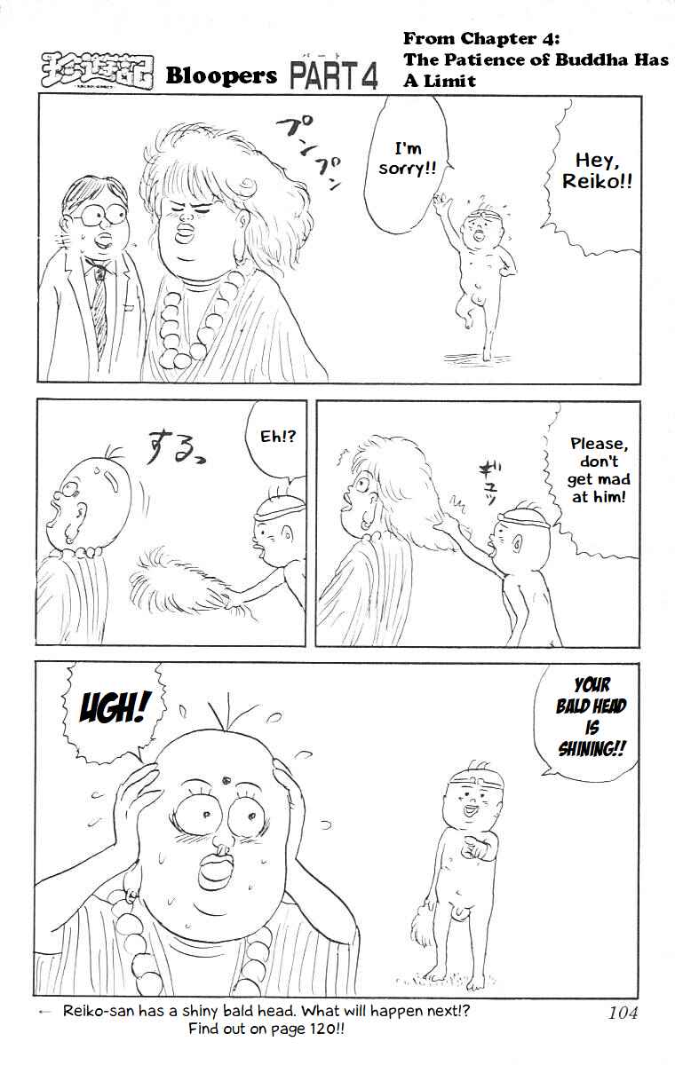 Page 4 Chapter 4.5 Chinyuuki