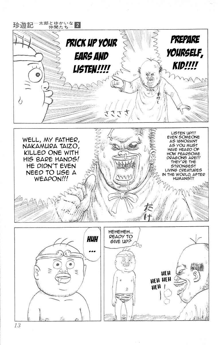 Page 12 Chapter 12 Chinyuuki