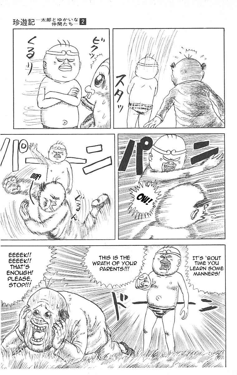 Page 18 Chapter 12 Chinyuuki
