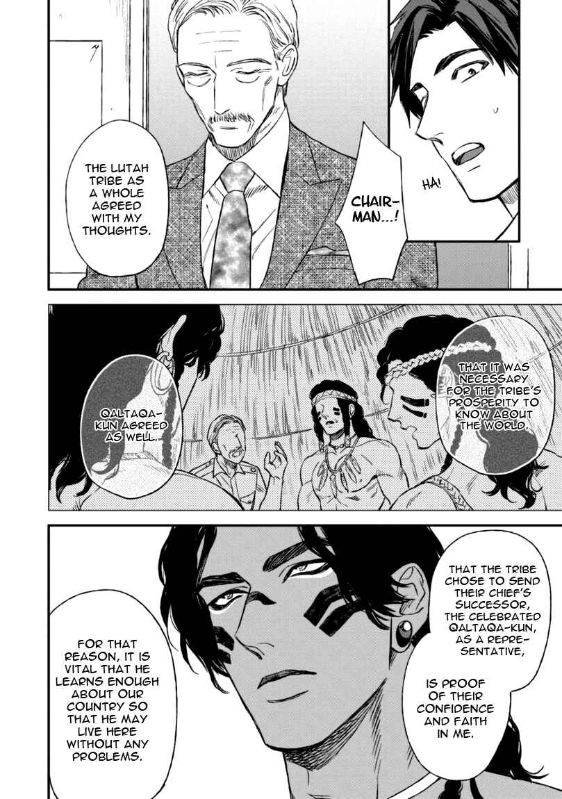 Page 20 Chapter 2 Mothers Spirit