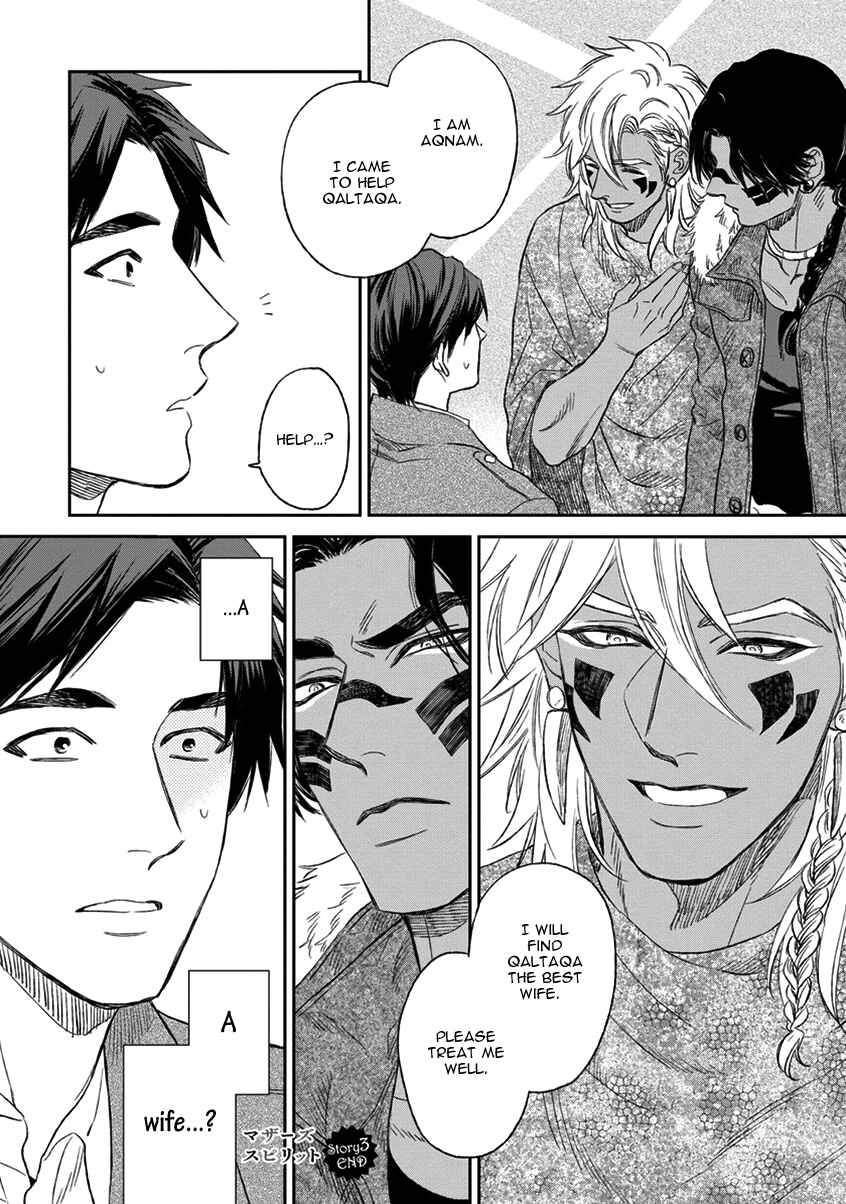 Page 33 Chapter 3 Mothers Spirit