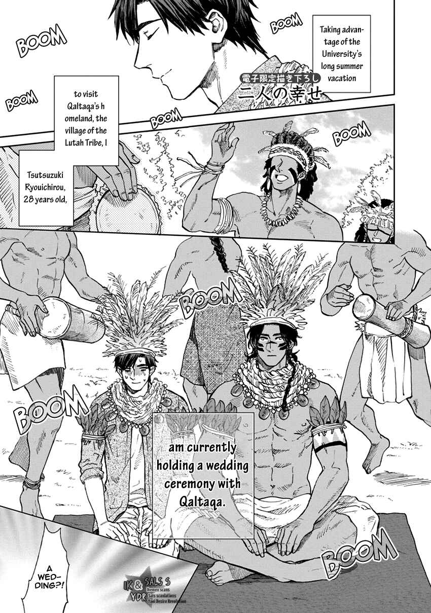Page 7 Chapter 6.5 Mothers Spirit