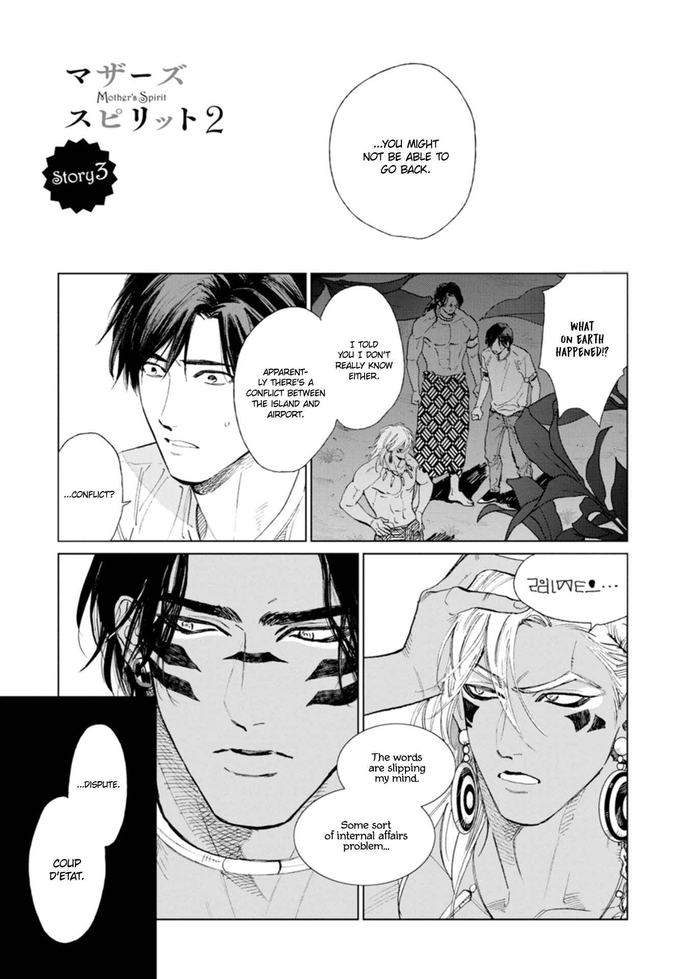 Page 2 Chapter 3 Mothers Spirit