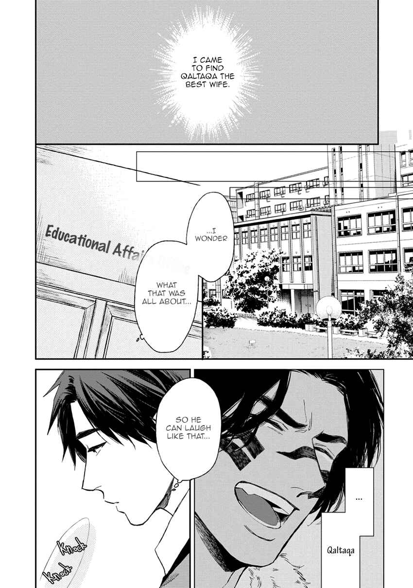 Page 2 Chapter 4 Mothers Spirit