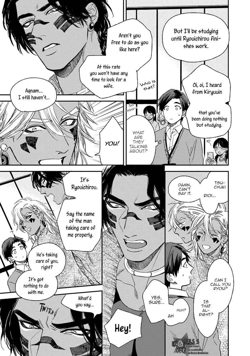 Page 7 Chapter 4 Mothers Spirit