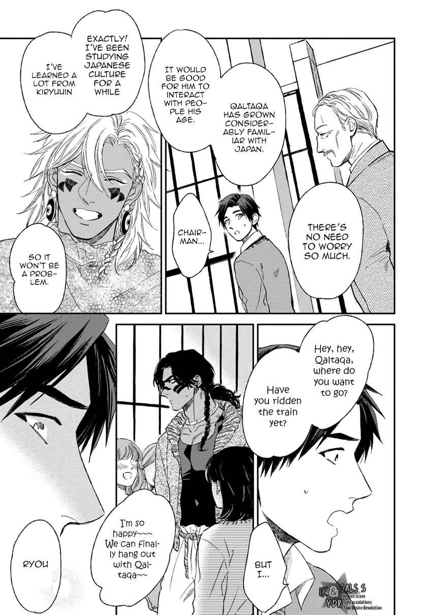 Page 9 Chapter 4 Mothers Spirit