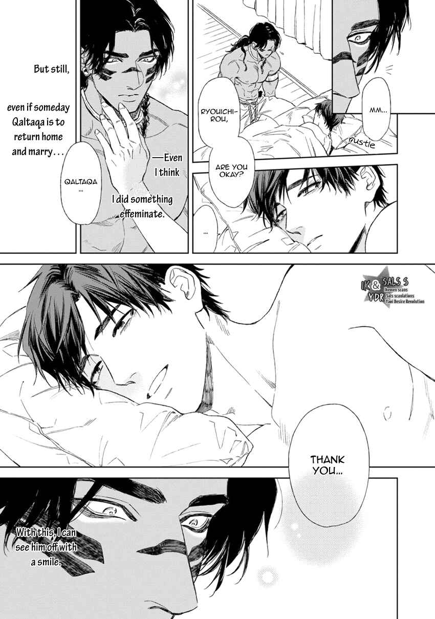 Page 13 Chapter 6 Mothers Spirit